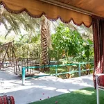 Nature House